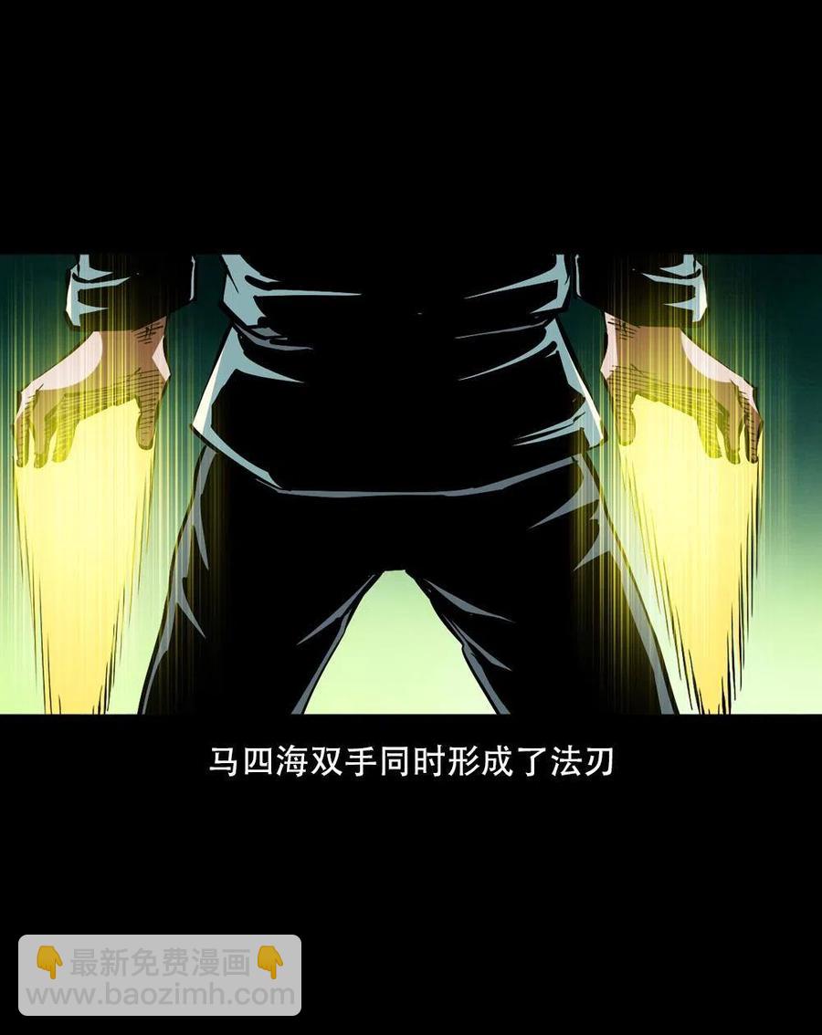 一百六十五话 杜秋月之死58