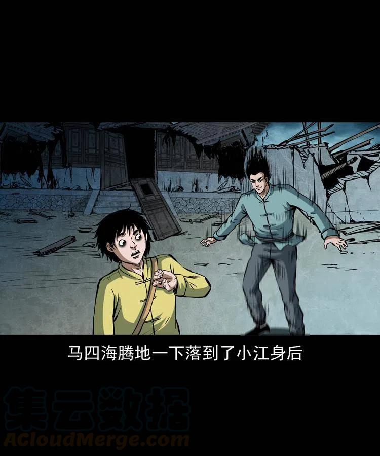 四十四话 冤家路窄36