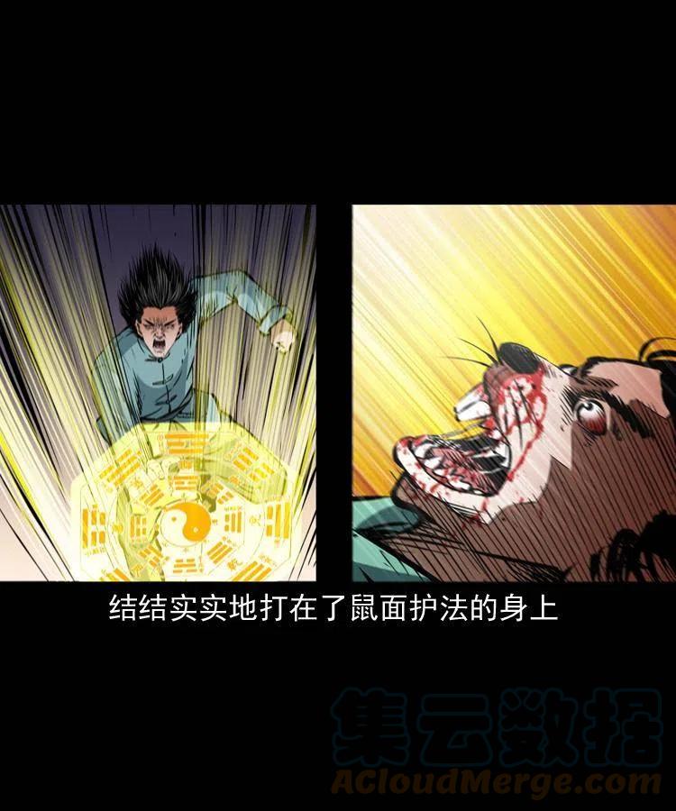 一百五十话 反击54