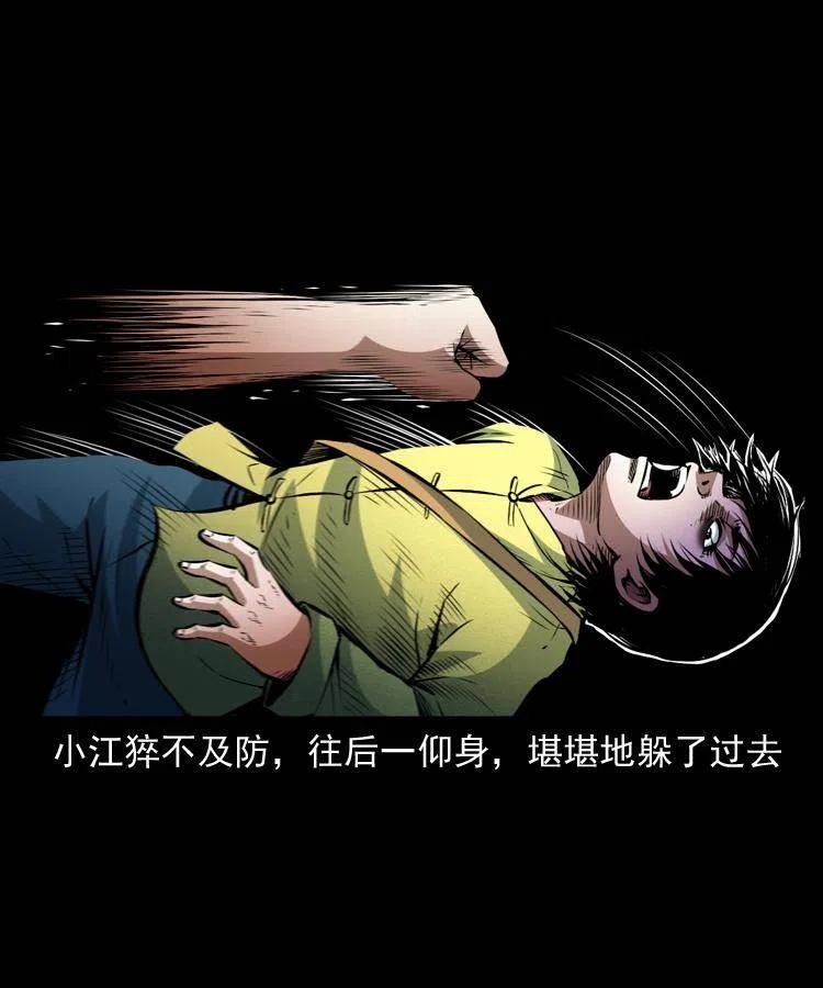 九十五话 破庙里的危机19