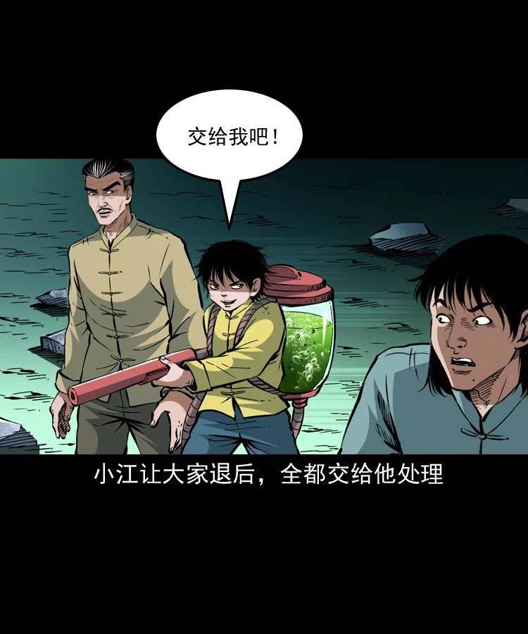 一百五十话 反击41