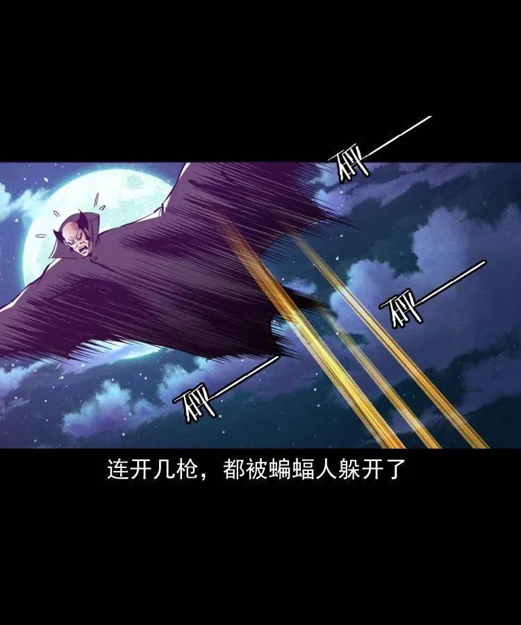 一百零六话 大内高手59