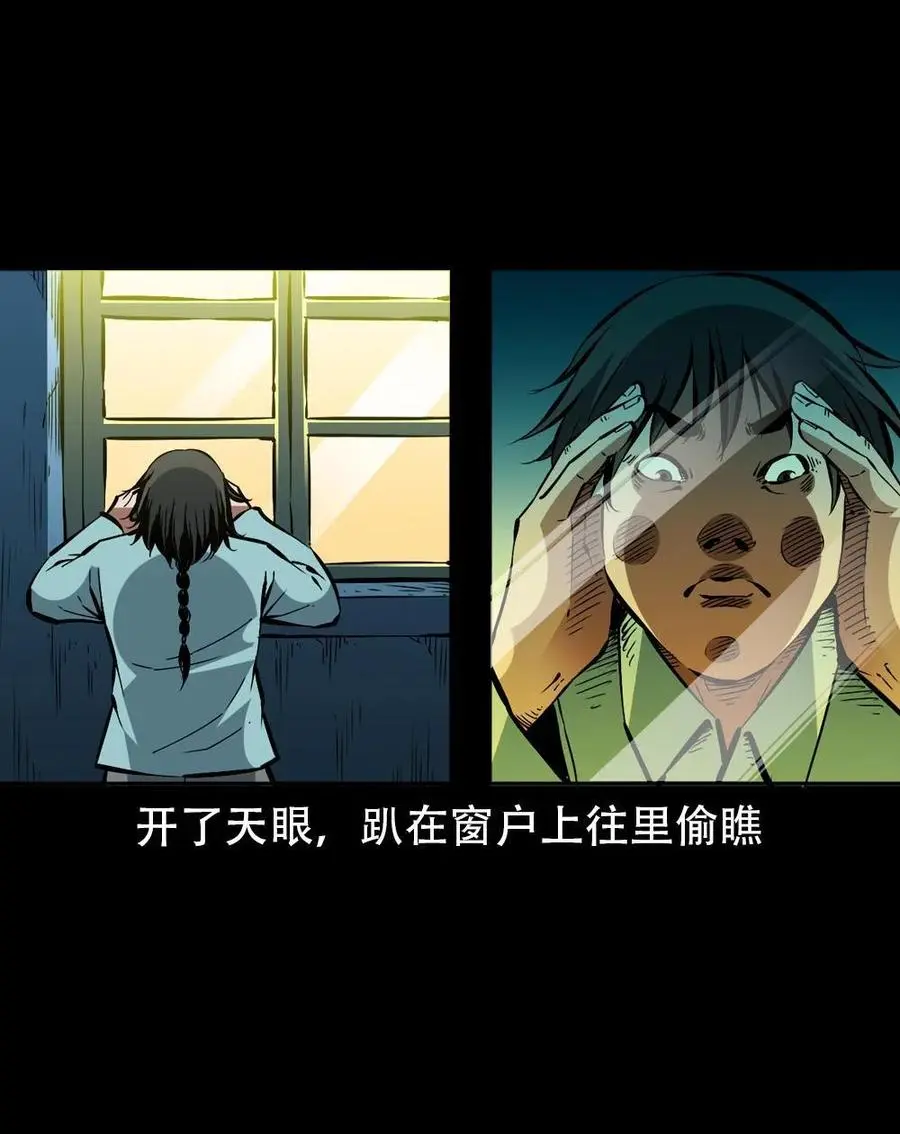 一百七十话 末代天师61