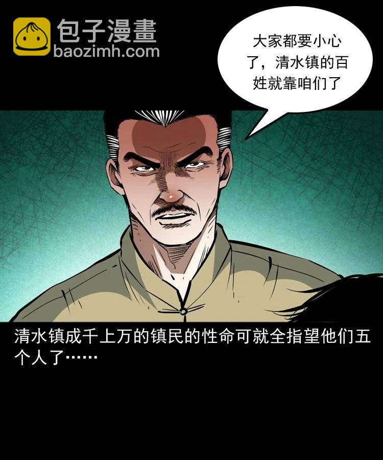 一百四十二话 救世鼠王62