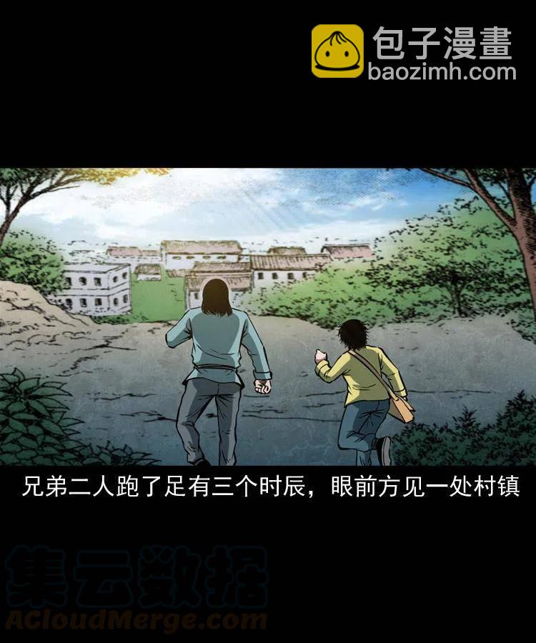 四十五话 老鱼献宝40