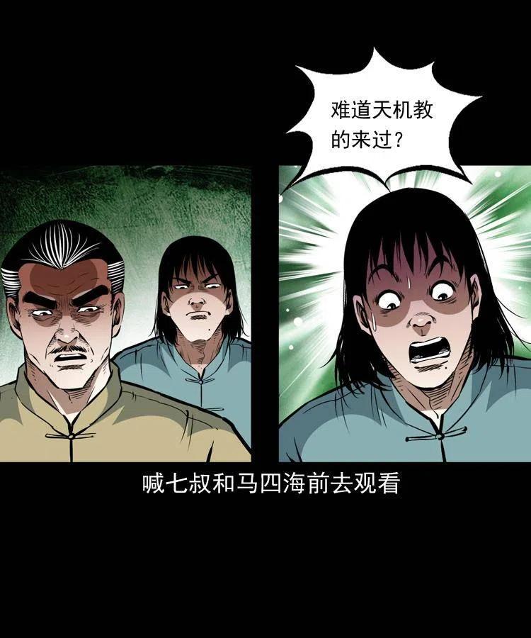 一百五十话 反击32