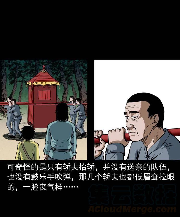 四十三话 戏斗白龙王16