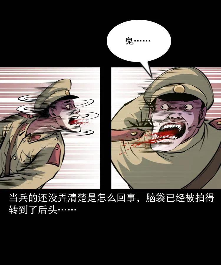 一百零六话 大内高手13