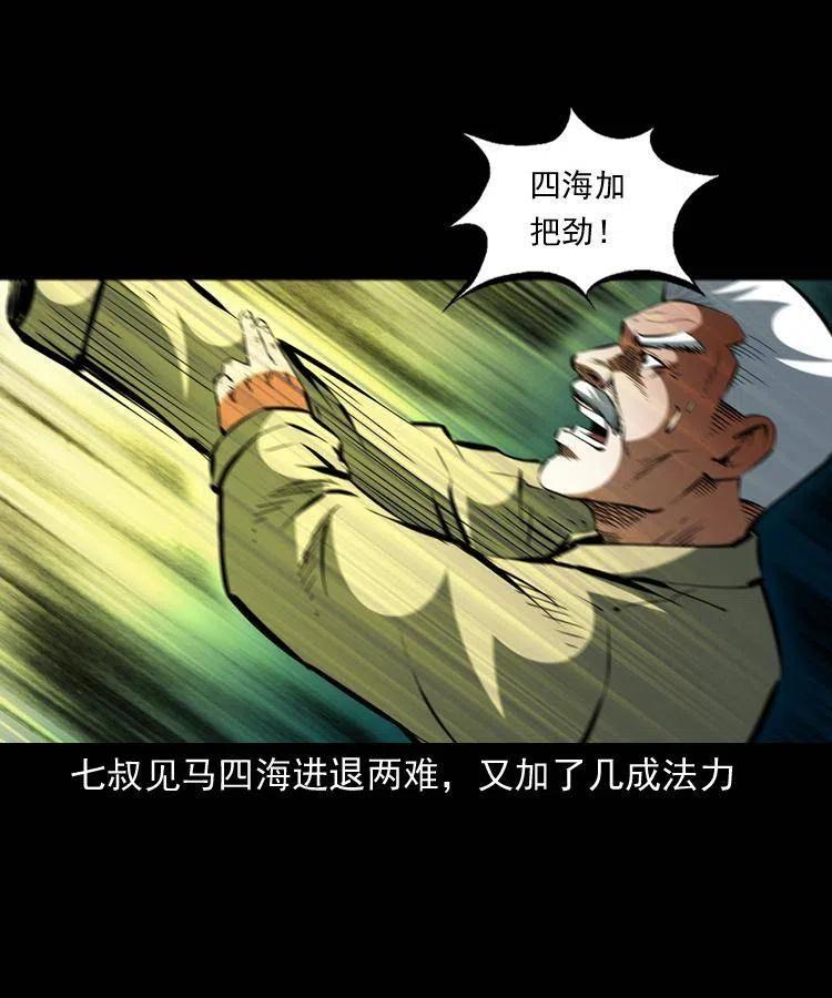 一百三十八话 收大粽29