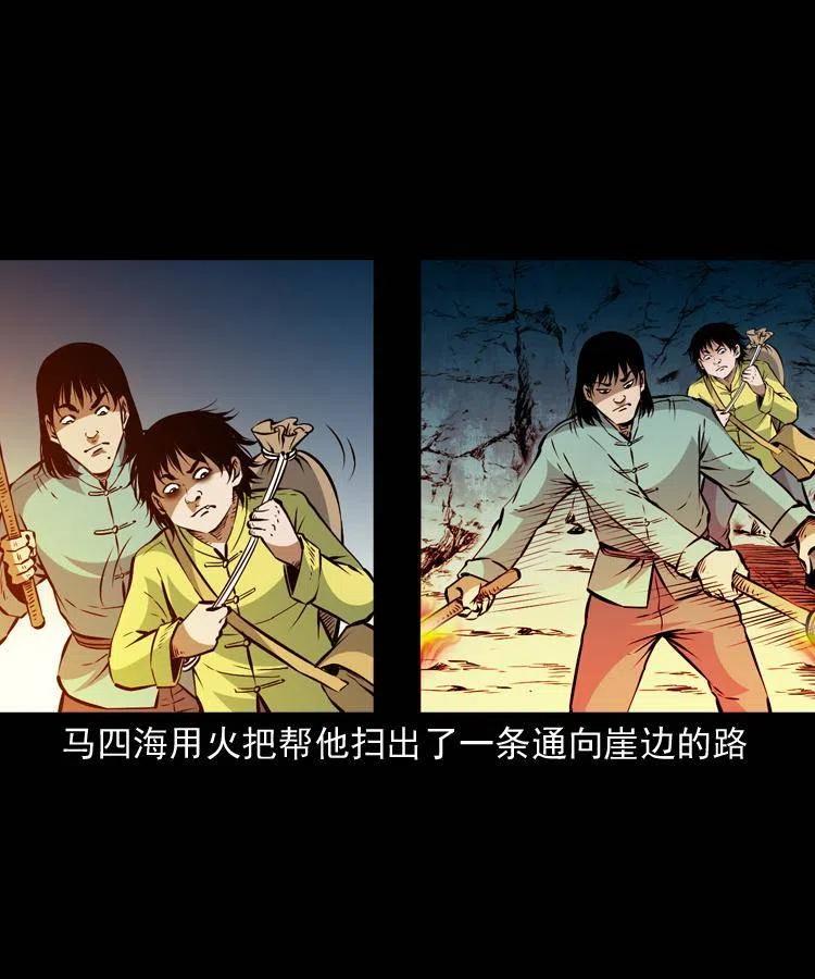 一百一十话 再访鬼衙门26