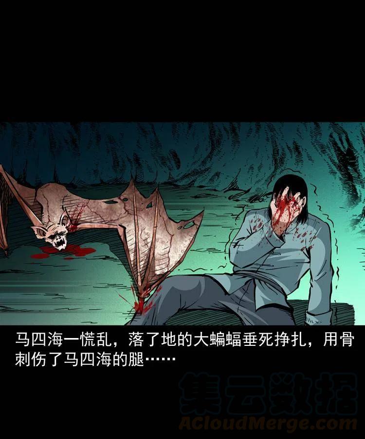 一百四十话 逃出生天15