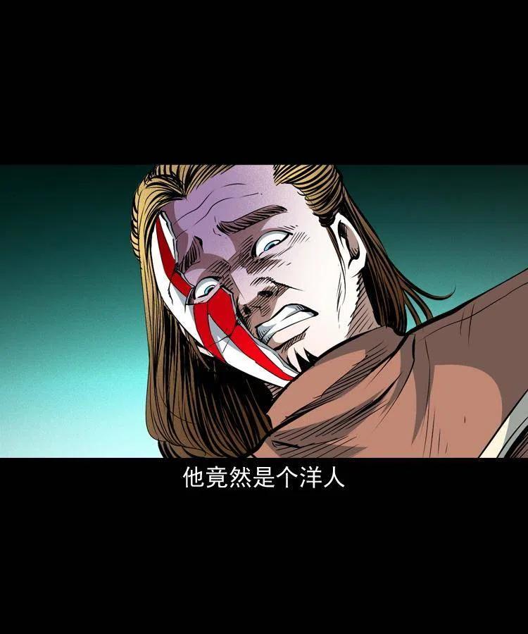 九十六话 天机教15