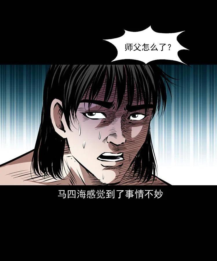 一百二十话 渡阴兵68