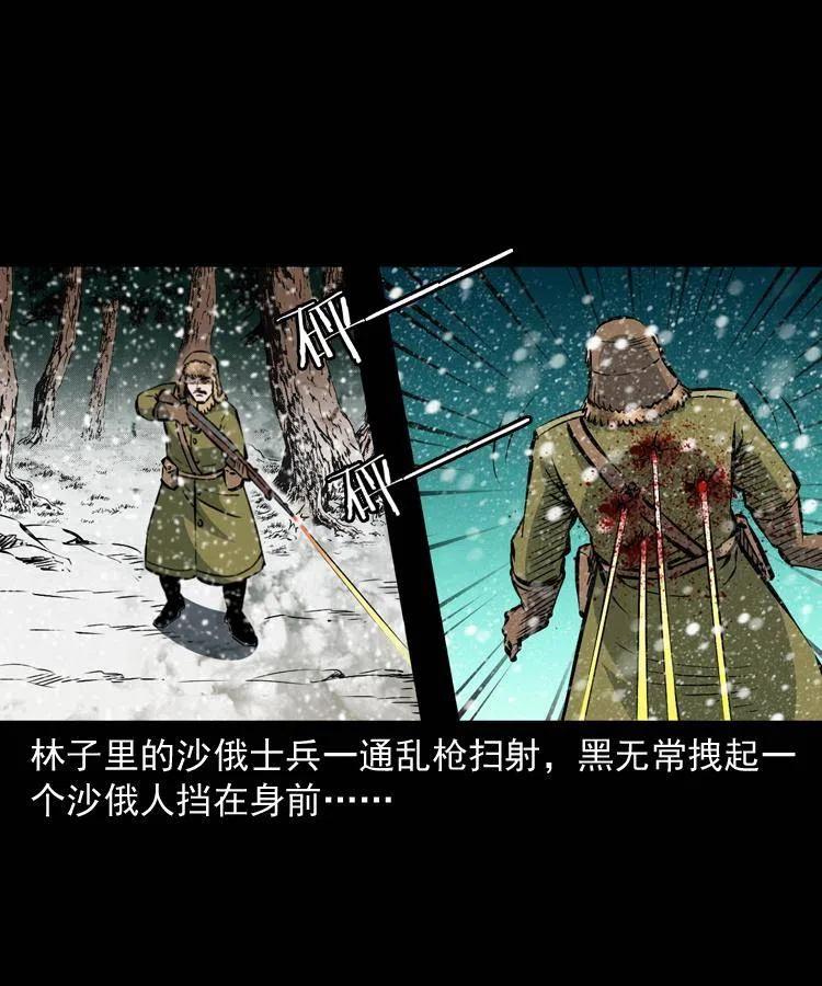 一百一十二话 无常的过往51