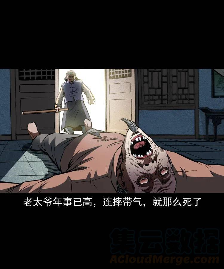 八十九话 降白妖20