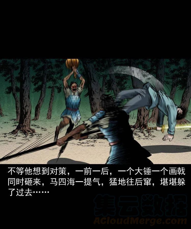 六十五话 雷劈尸40