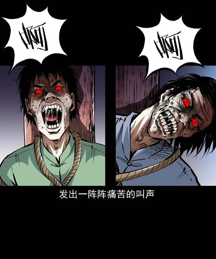 一百四十五话 愤怒的七叔59
