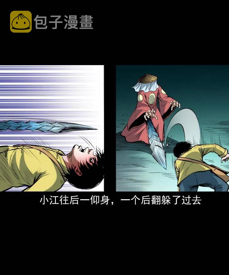 九十八话 木偶杀机13