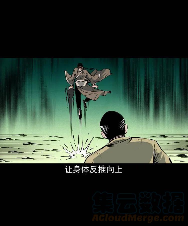 一百五十六话 围攻鼠郎君42