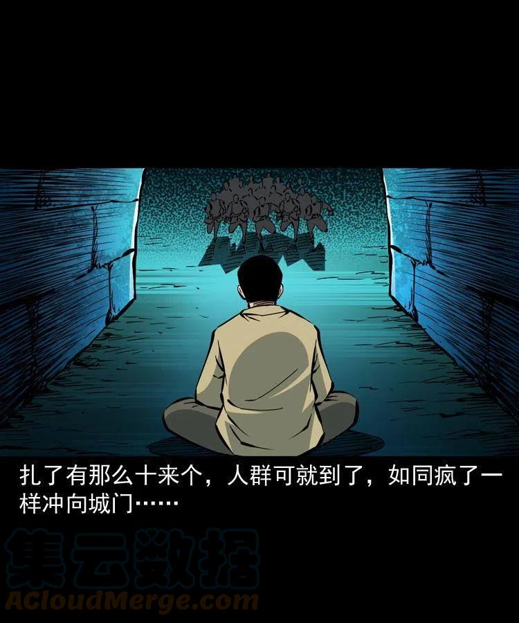 一百四十五话 愤怒的七叔3
