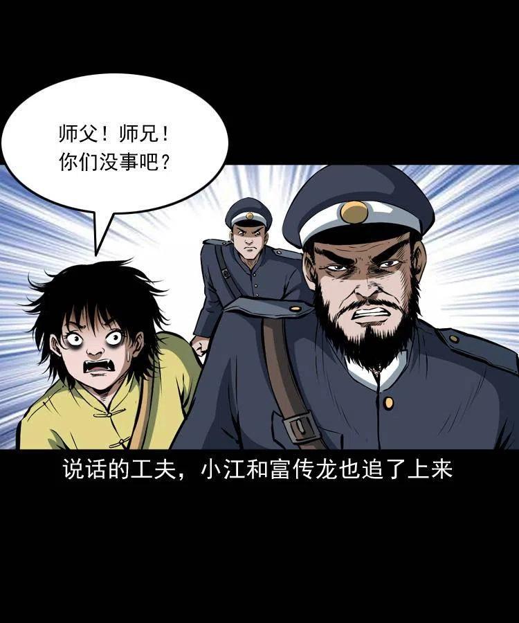 六十五话 雷劈尸15