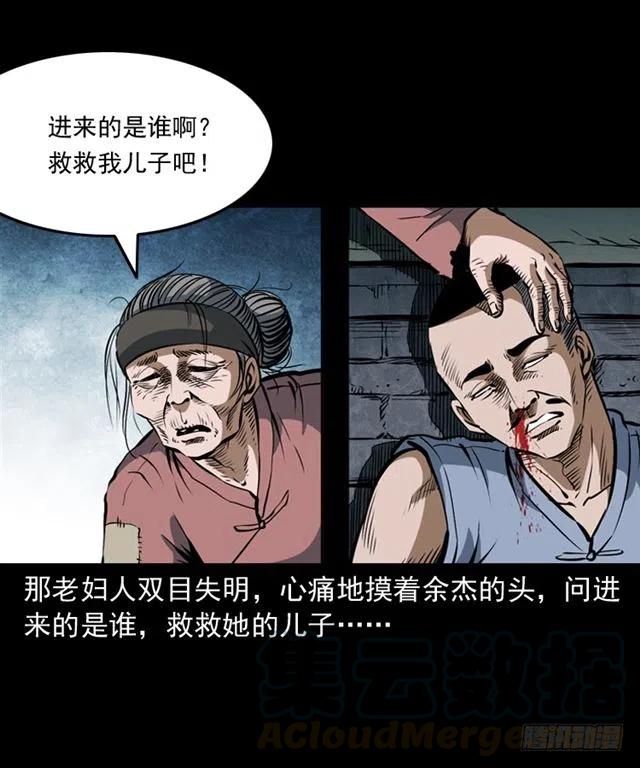 四十一话 沦落人52