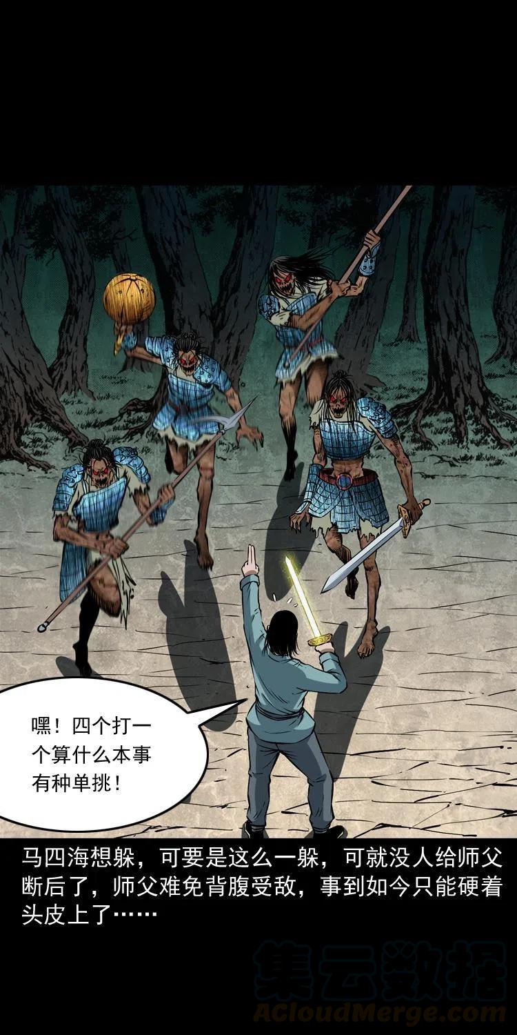 六十五话 雷劈尸36