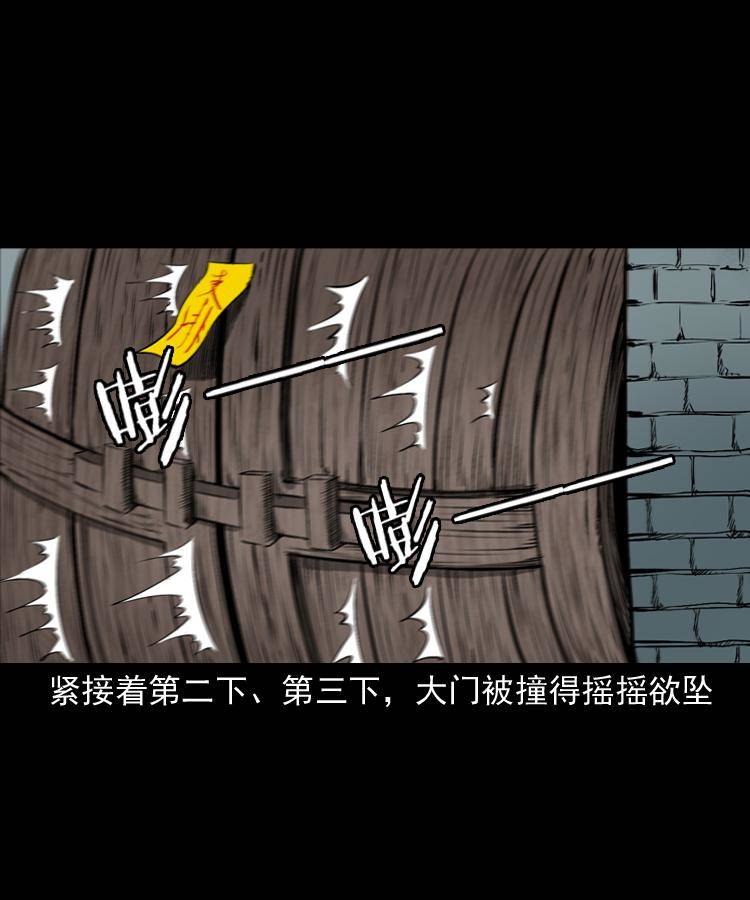 第十七话 青囊尸典62