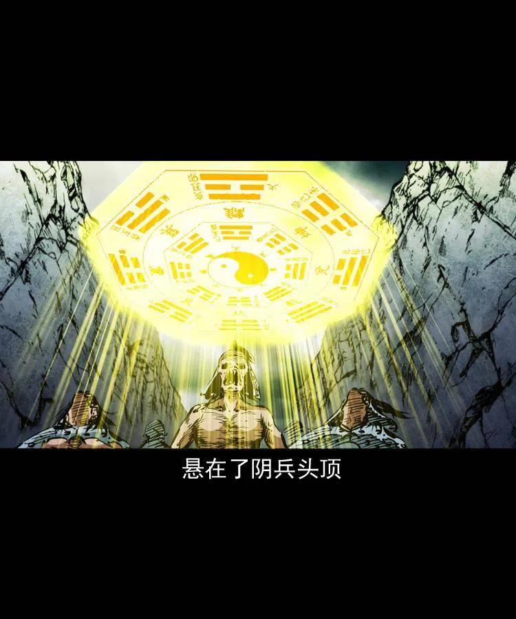 一百二十话 渡阴兵14