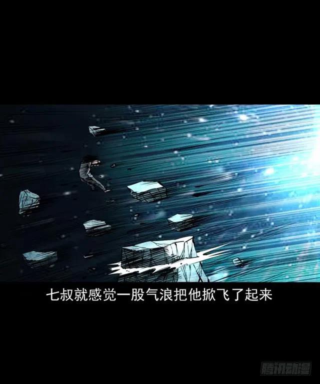 三十七话 命中注定65