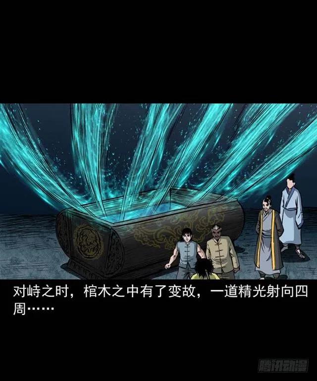 三十四话 尸变的宗主10