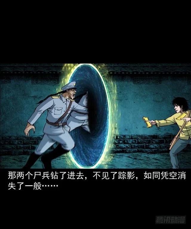 三十九话 阴曹11