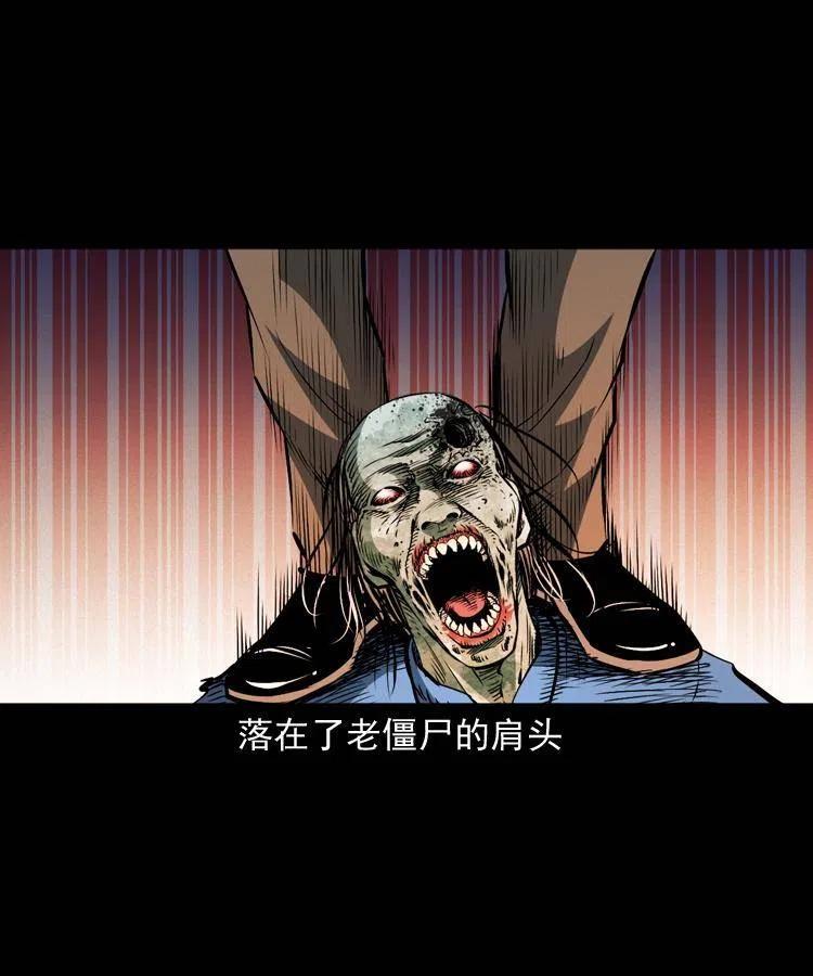 一百零六话 大内高手38