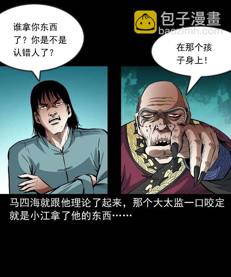 九十九话 拿了也不还给你2