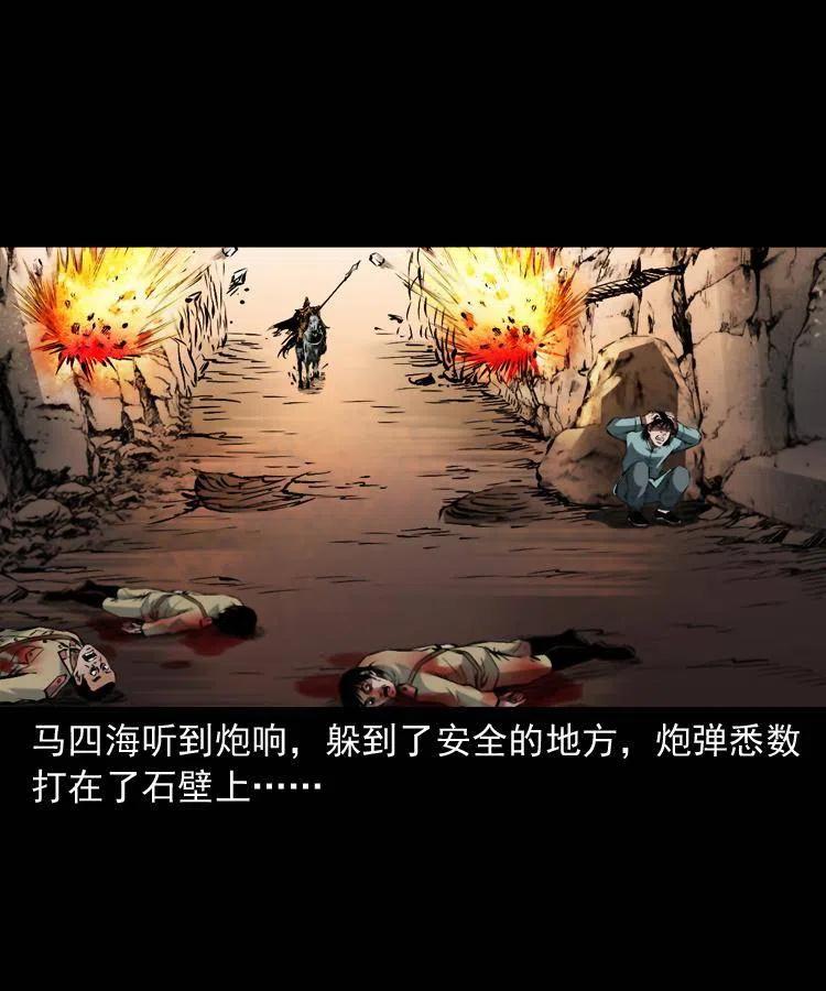 一百一十七话 囚魂阵34