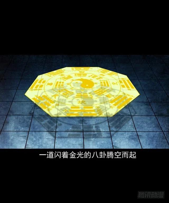 三十一话 血尸31