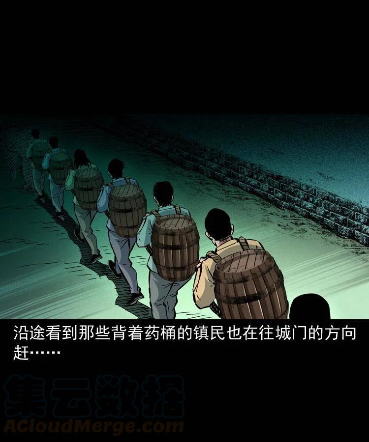 一百四十三话 守城15