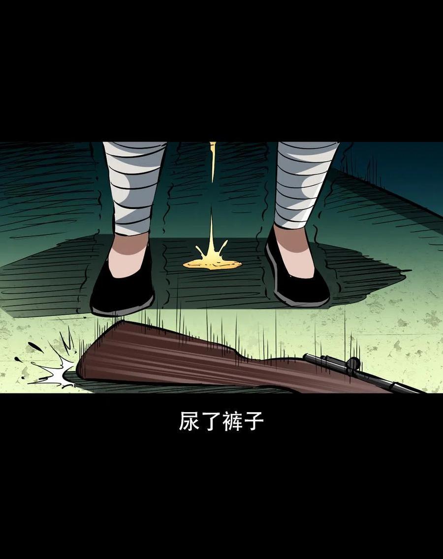 一百六十六话 马四海之怒49