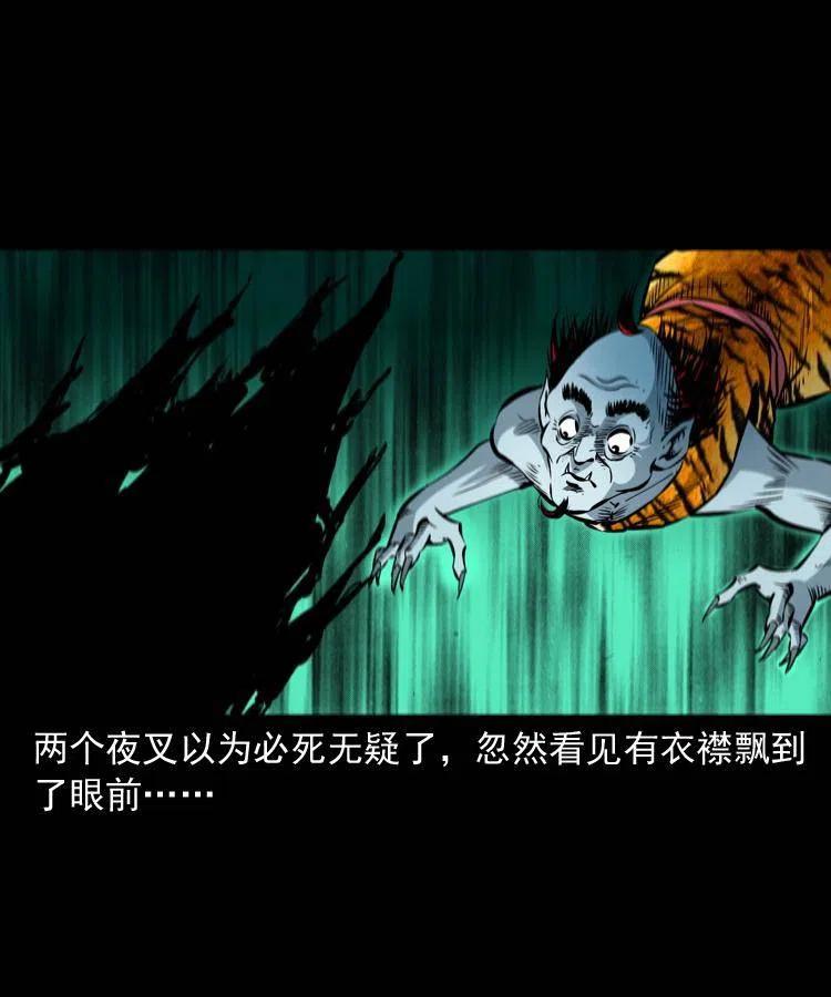 八十二话 瘟神归位31