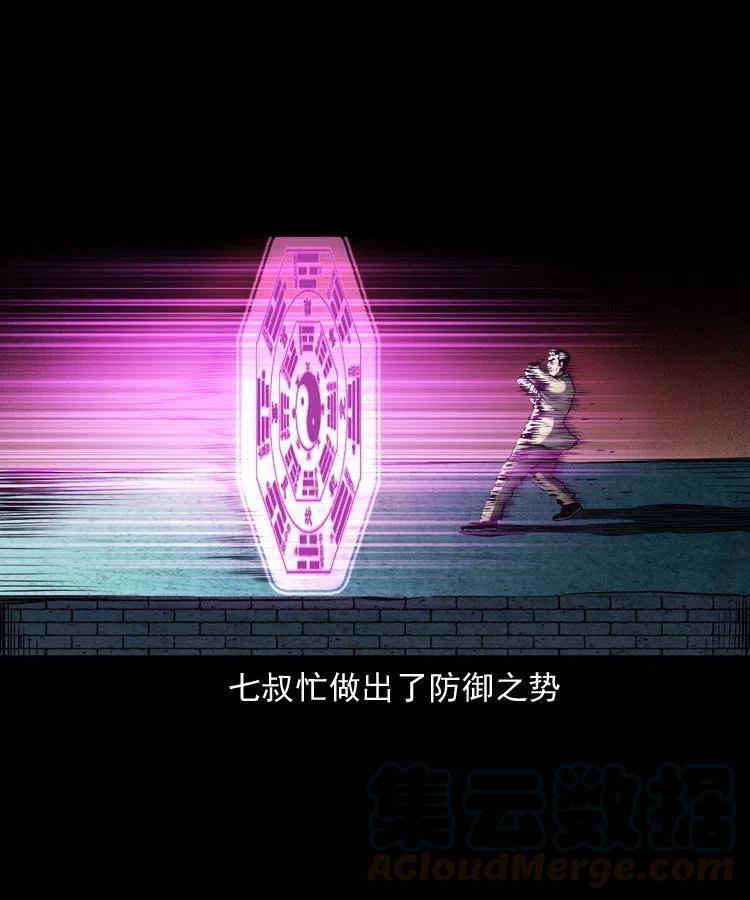 八十话 小江的救赎44