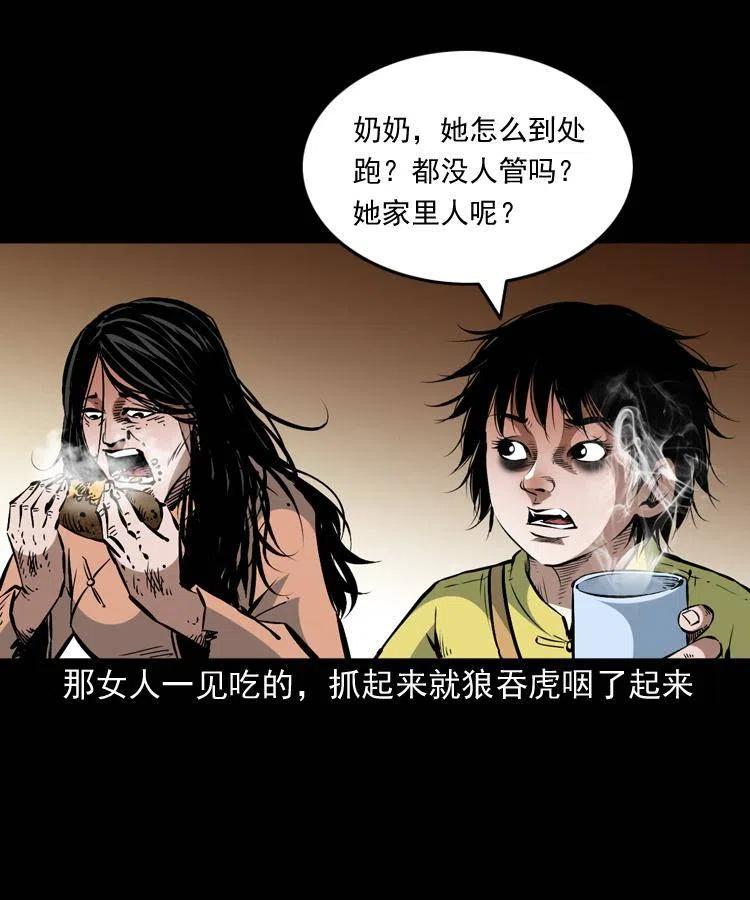 一百三十一话 捕鼠高手7