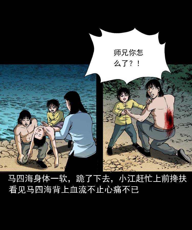 第十二话 水魁55