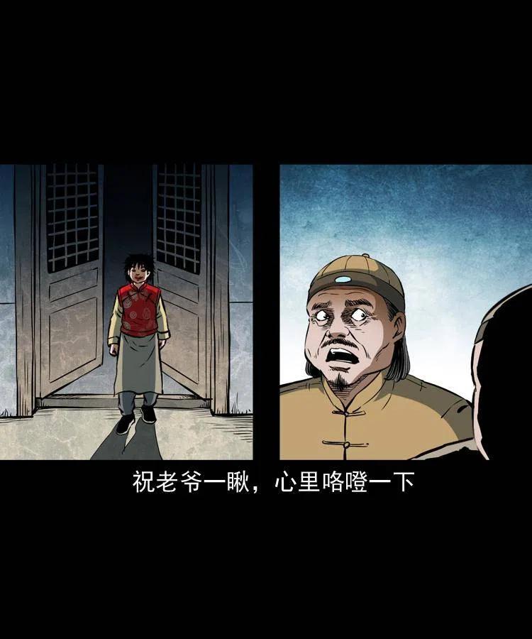 五十四话 回家49