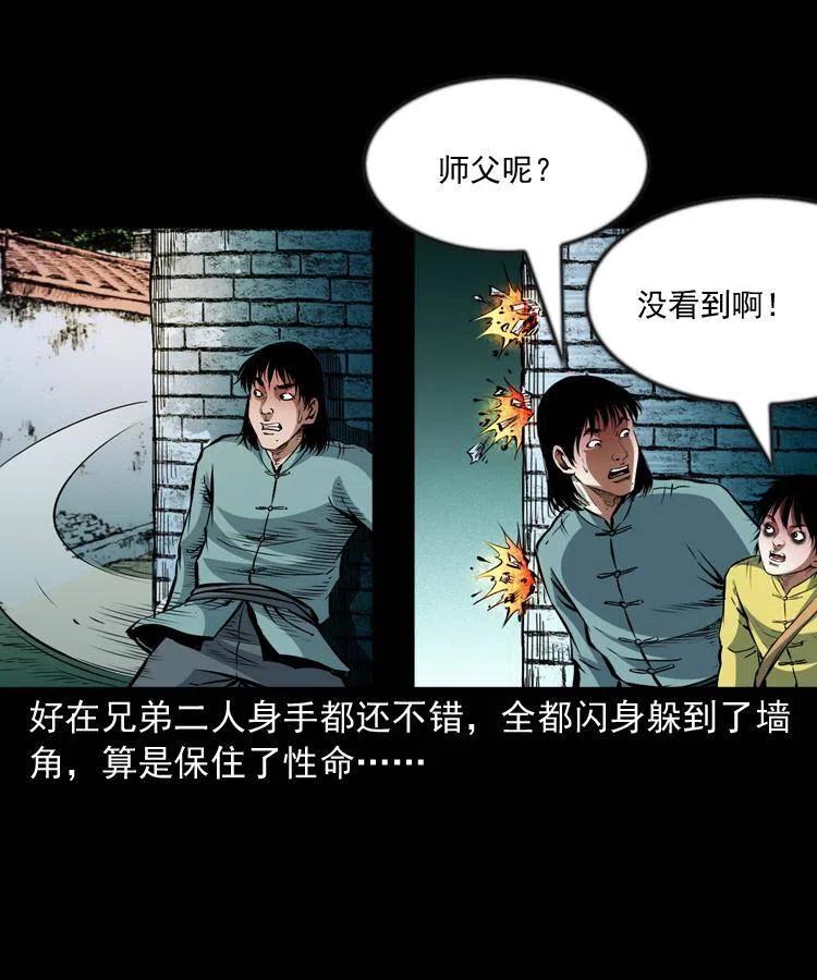 九十九话 拿了也不还给你47