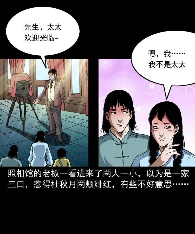 九十三话 合照37