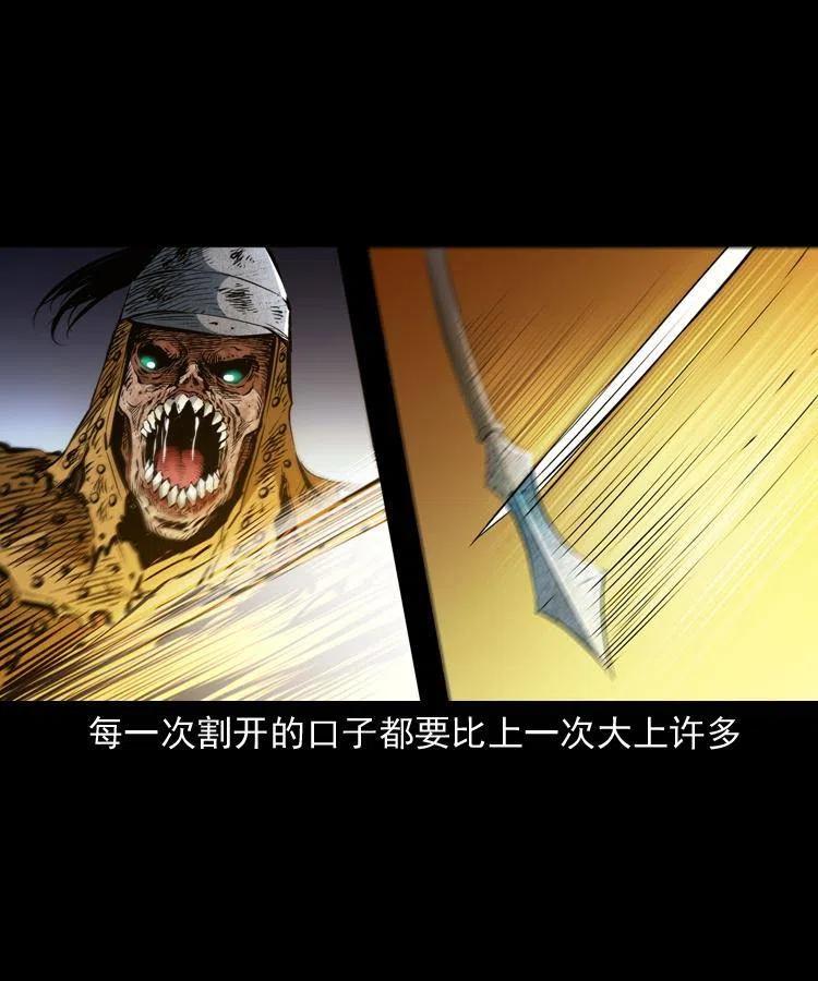 一百一十八话 迟来的宝福14