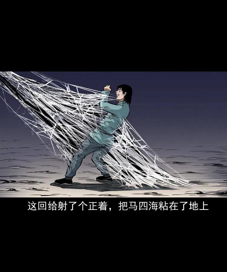 一百零八话 四大天王不过如此19