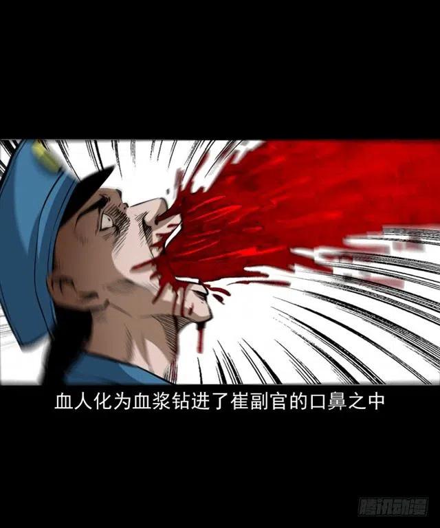 三十话 尸仙63