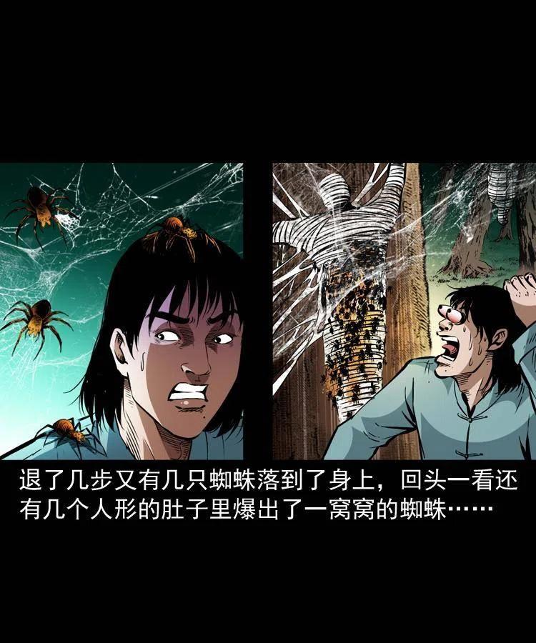 一百二十九话 普明寺夺宝11