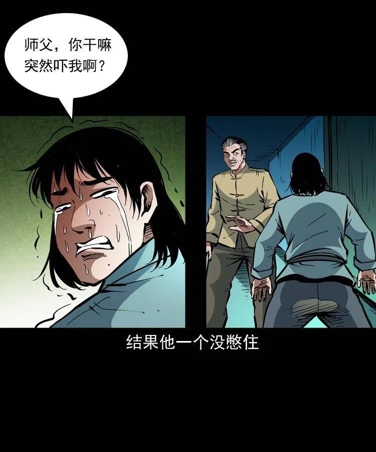 一百五十七话 住店37